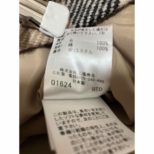 BURBERRY BLUE LABEL(バーバリーブルーレーベル)のBURBERRY BLUE LABEL⭐︎スカート⭐︎サイズ38 レディースのスカート(ミニスカート)の商品写真