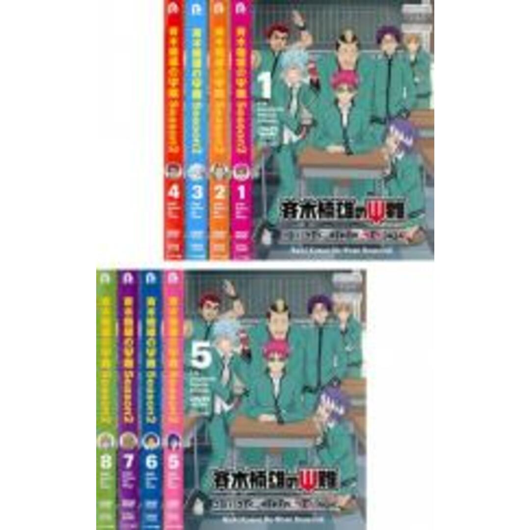 全巻セット【中古】DVD▼斉木楠雄のΨ難 第2期(8枚セット)第1話～第24話 最終▽レンタル落ち | フリマアプリ ラクマ