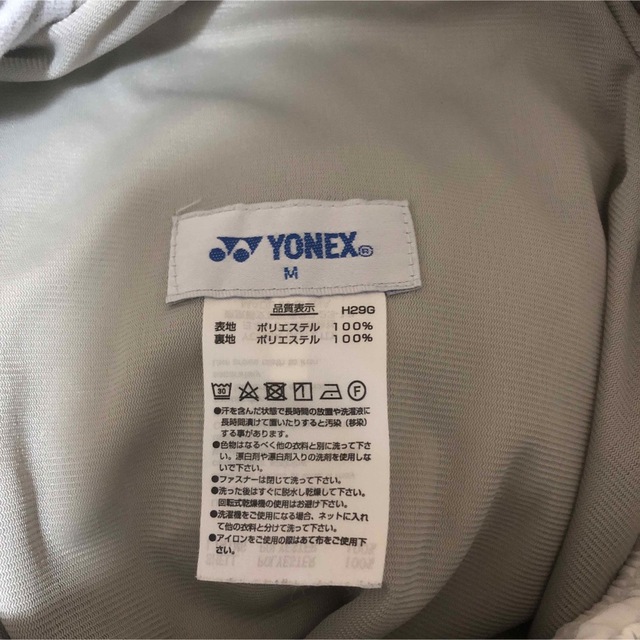 YONEX(ヨネックス)のヨネックス  ウィンドブレーカー　下　白 スポーツ/アウトドアのテニス(ウェア)の商品写真