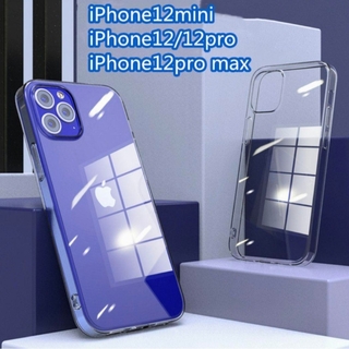 iPhone12 シリーズ 透明 クリア ソフト アイフォン スマホ ケース(iPhoneケース)