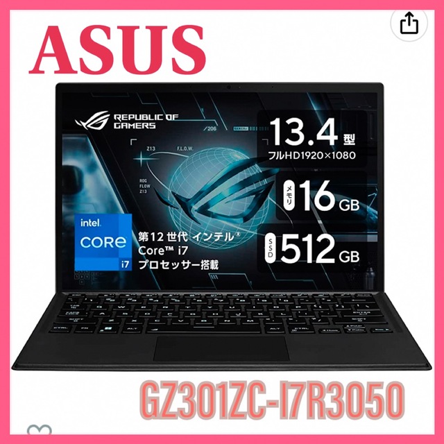 【新品】ASUS ゲーミングノート GZ301ZC-I7R3050
