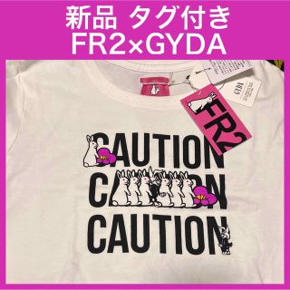 エフアールツー(#FR2)の【新品】タグ付き 値札つき FR2×GYDA  梅 ウサギ  ラビット(Tシャツ(半袖/袖なし))