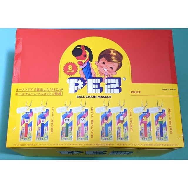 Kenelephant(ケンエレファント)のPEZ ボールチェーンマスコット BOX12個入 ペッツ キーホルダー ガチャ エンタメ/ホビーのフィギュア(その他)の商品写真