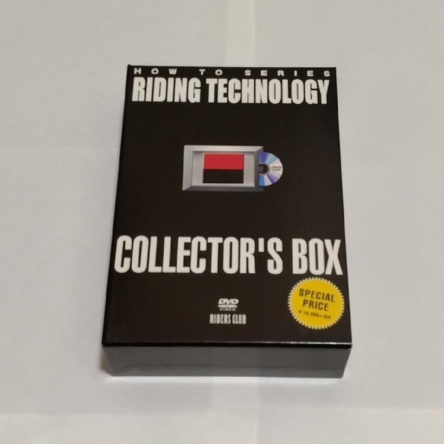 DVD 「RIDING TECHNOLOGY COLLECTOR'S BOX」