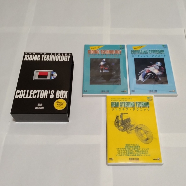 DVD 「RIDING TECHNOLOGY COLLECTOR'S BOX」