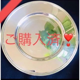 マイセン(MEISSEN)のクリストフルシルバー　純銀P ラウンドトレイ　プレート(食器)