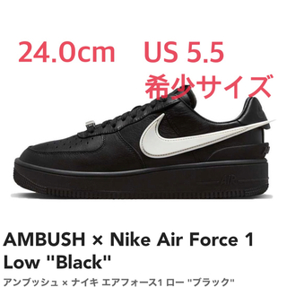アンブッシュ(AMBUSH)のAMBUSH × Nike Air Force1 Low Black 24cm(スニーカー)