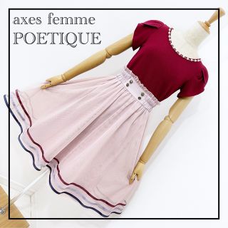 アクシーズファム(axes femme)の« axes femme POETIQUE» ガーリー ピンク ロリータ 春夏(セット/コーデ)