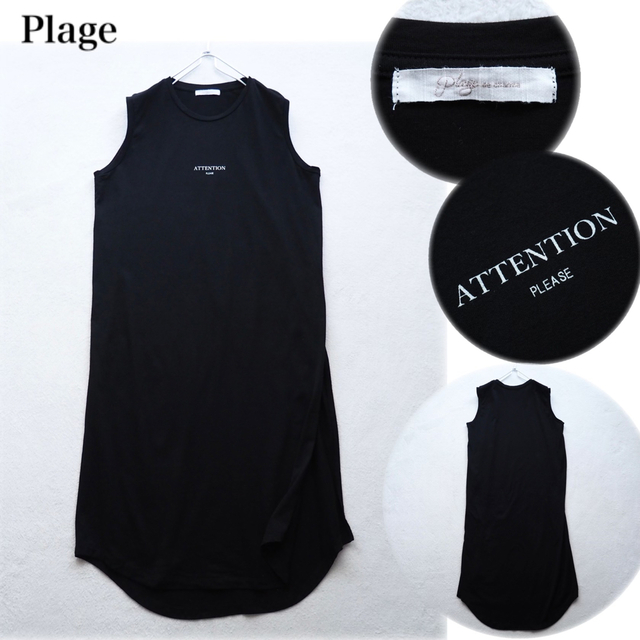 Plage(プラージュ)のPlage クルーネック ノースリーブワンピース 裾スリット コットン 黒 レディースのワンピース(ロングワンピース/マキシワンピース)の商品写真