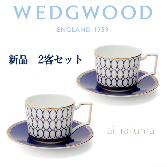 新品☆WEDGWOOD ルネッサンスゴールド ペア カップ＆ソーサーグラス/カップ