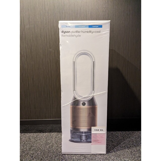 【新品・未開封】dyson PH04 WG N WHITE 加湿空気清浄機