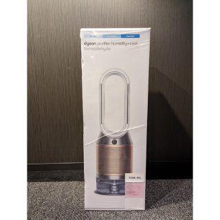 Dyson - 新品 dyson PH04 WG N WHITE 加湿空気清浄機の通販 by