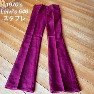 リーバイス(Levi's)の【未使用】70's Levi's スタプレ 646 27/31/32/33/36(デニム/ジーンズ)