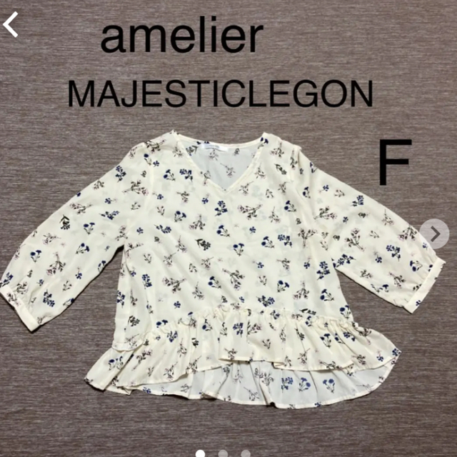 amelier MAJESTIC LEGON - 花柄トップス 春服 ロペピクニック.earth