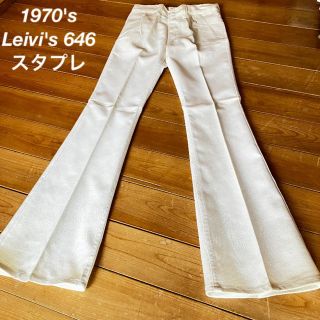 リーバイス(Levi's)の【デッドストック】70's Levi'sスタプレ 646白 27/31/33(デニム/ジーンズ)