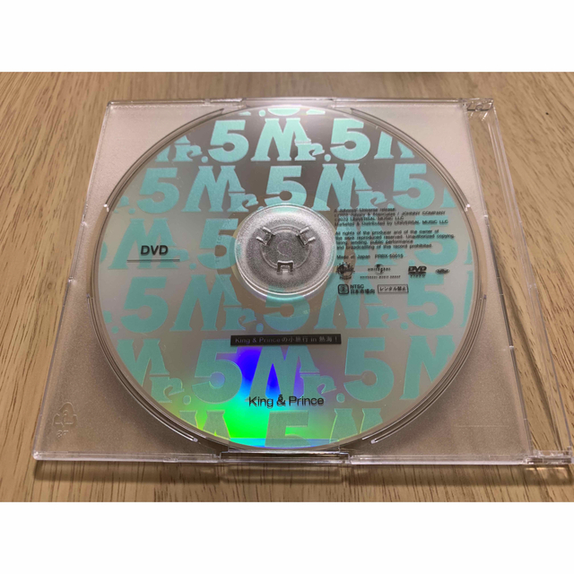 本日23時までの限定価格　キンプリ　ベストアルバム　ティアラ盤　DVDのみ