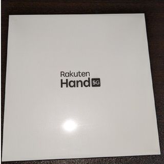 ラクテン(Rakuten)の【新品未開封】Rakuten Hand 5G ホワイト(スマートフォン本体)