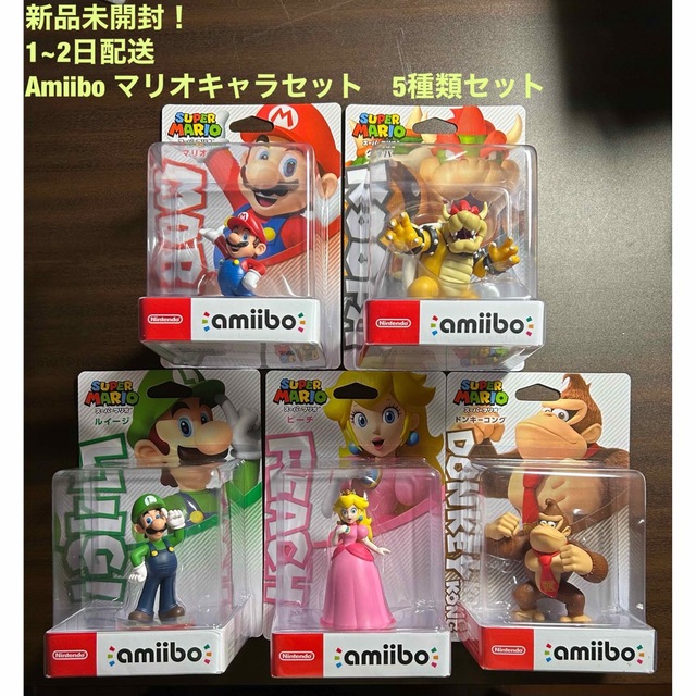 任天堂 - 【新品未開封】amiibo スーパーマリオシリーズ マリオキャラ5