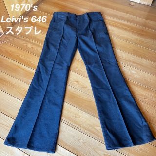 リーバイス(Levi's)の【デッドストック】70's Levi'sスタプレ 646 27/31/33/36(デニム/ジーンズ)