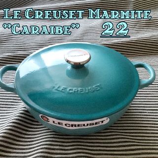 ルクルーゼ(LE CREUSET)の【ルクルーゼジャポン正規品】マルミット 22センチ カリビアンブルー(鍋/フライパン)