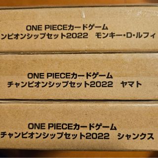 ワンピース(ONE PIECE)のONE PIECE カードゲーム チャンピオンシップセット 2022(カード)