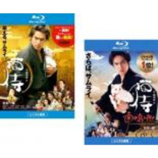 【処分特価・未検品・未清掃】2パック【中古】Blu-ray▼劇場版 猫侍(2枚セット)1、南の島へ行く ブルーレイディスク▽レンタル落ち 全2巻 時代劇(TVドラマ)