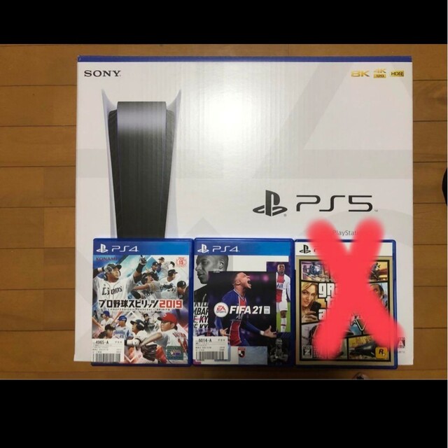 最初の プレイステーション5 CFI-1200A01 ソフトセット 家庭用ゲーム機