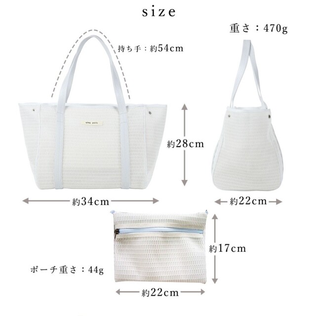 qbag paris ネスト Mサイズ ジップ付き　白 キッズ/ベビー/マタニティのマタニティ(マザーズバッグ)の商品写真