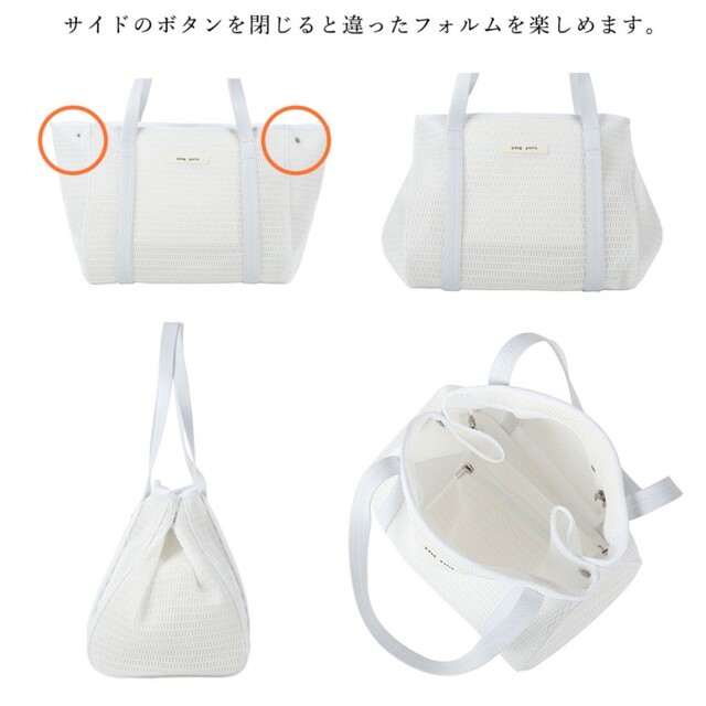 qbag paris ネスト Mサイズ ジップ付き　白 キッズ/ベビー/マタニティのマタニティ(マザーズバッグ)の商品写真