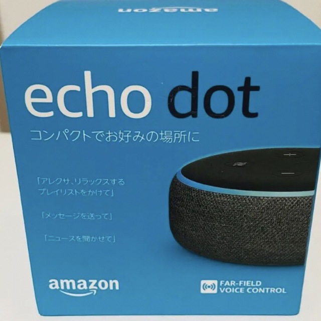 ECHO(エコー)のエコードット 第3世代 スマートスピーカー with Alexa チャコール スマホ/家電/カメラのオーディオ機器(スピーカー)の商品写真