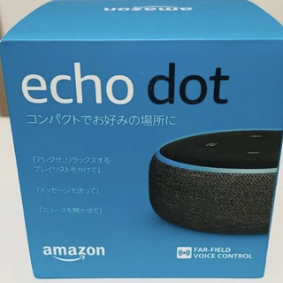 エコー(ECHO)のエコードット 第3世代 スマートスピーカー with Alexa チャコール(スピーカー)