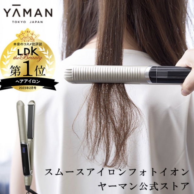 ★ 未使用品　ヤーマン　YA-MAN スムースアイロンフォトイオン