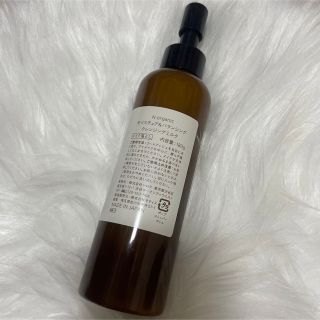 N organic モイスチュア＆バランシング クレンジングミルク