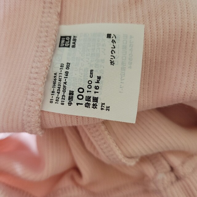 UNIQLO(ユニクロ)のユニクロ 10分丈レギパン 100cm 5本セット キッズ/ベビー/マタニティのキッズ服男の子用(90cm~)(パンツ/スパッツ)の商品写真