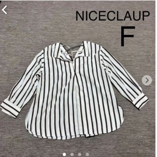 ナイスクラップ(NICE CLAUP)のストライプ柄シャツ　春服　INGIN.ワンウェイ.CECILMcBEEずきに(シャツ/ブラウス(長袖/七分))