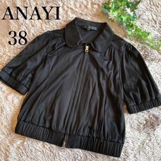 アナイ(ANAYI)の【お値下げ‼︎】ANAYI 半袖 フルジップブルゾン ショート丈(ブルゾン)