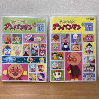 それいけ！　アンパンマン　2015 DVD 全巻　12巻　やなせたかし