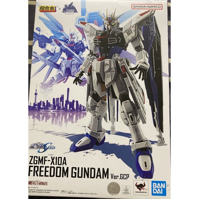 【新品未開封】超合金 フリーダムガンダム Ver.GCP