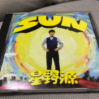 星野源 SUN CD 中古 原盤(ポップス/ロック(邦楽))