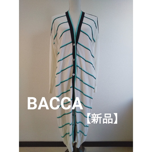 【新品】BACCA　トゥモローランド　ロングカーディガン