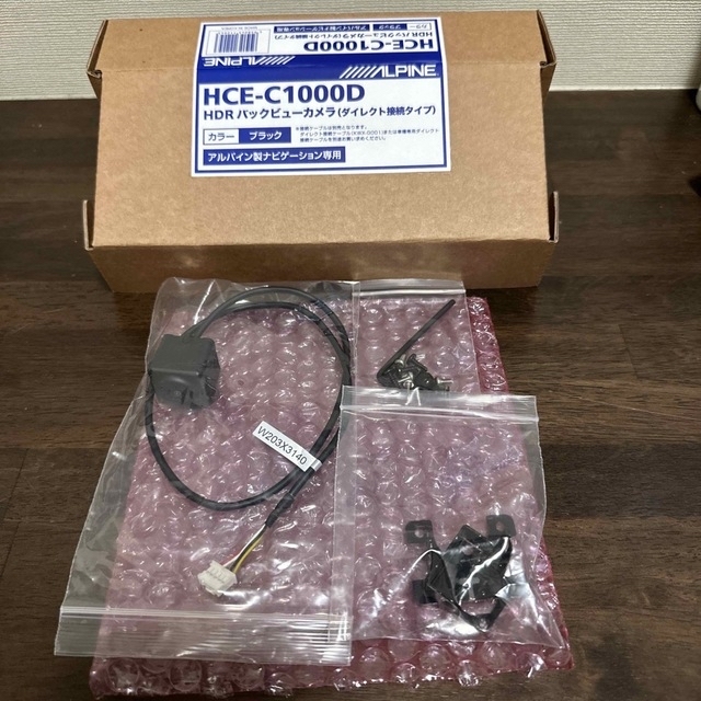 ALPINE バックカメラHCE-C1000D 接続ケーブルKWX-G001 ALPINE バックカメラHCE-C1000D 接続ケーブルKWX-G001
