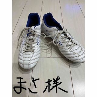 ミズノ(MIZUNO)の【MIZUNO|ミズノ】サッカースパイク　27.5センチ(シューズ)