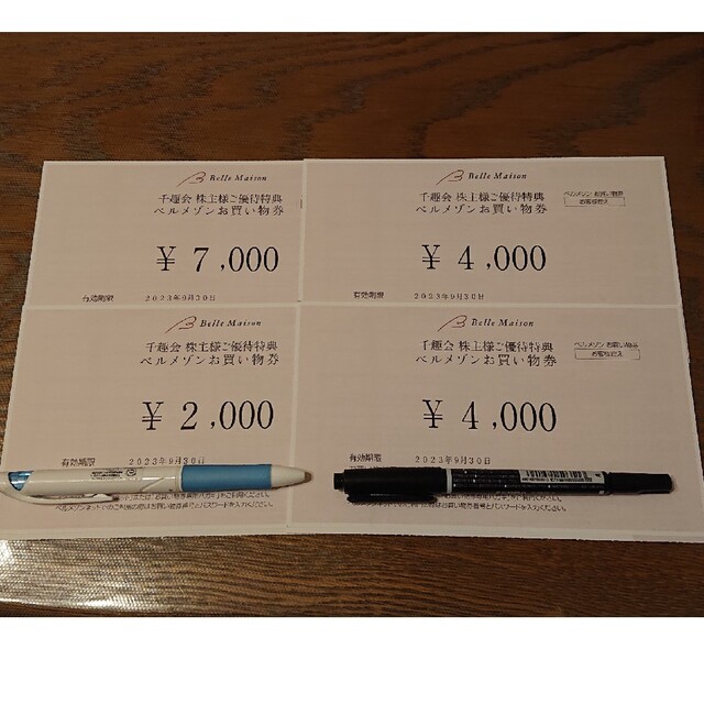 千趣会　ベルメゾン　優待　8000円　4000円2枚　2022-3-31