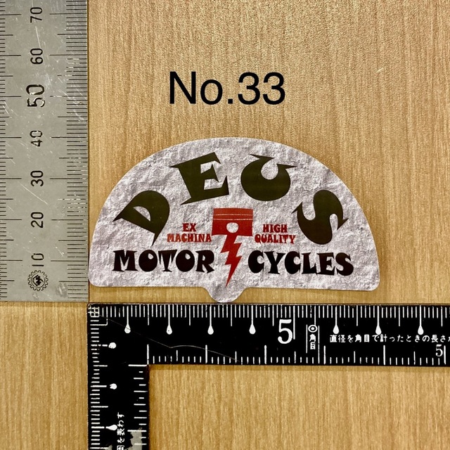 デウス エクス マキナ Deus Ex Machina ステッカー 33 自動車/バイクのバイク(モトクロス用品)の商品写真
