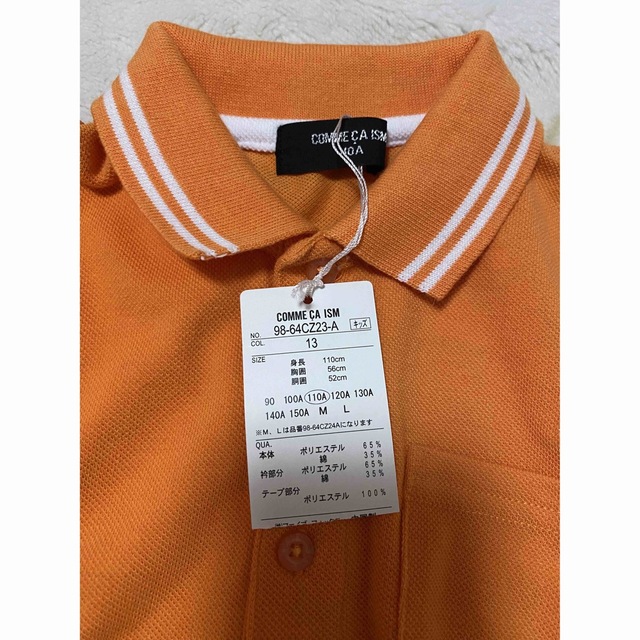 ポロシャツ　90  コムサ　オレンジ色　半袖　COMME CA ISM