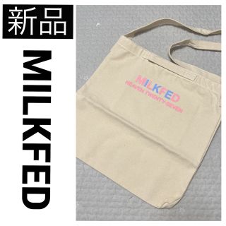 ミルクフェド(MILKFED.)の◆新品　MILKFED 2WAYバッグ ショルダー トート ロゴ 店舗限定カラー(トートバッグ)