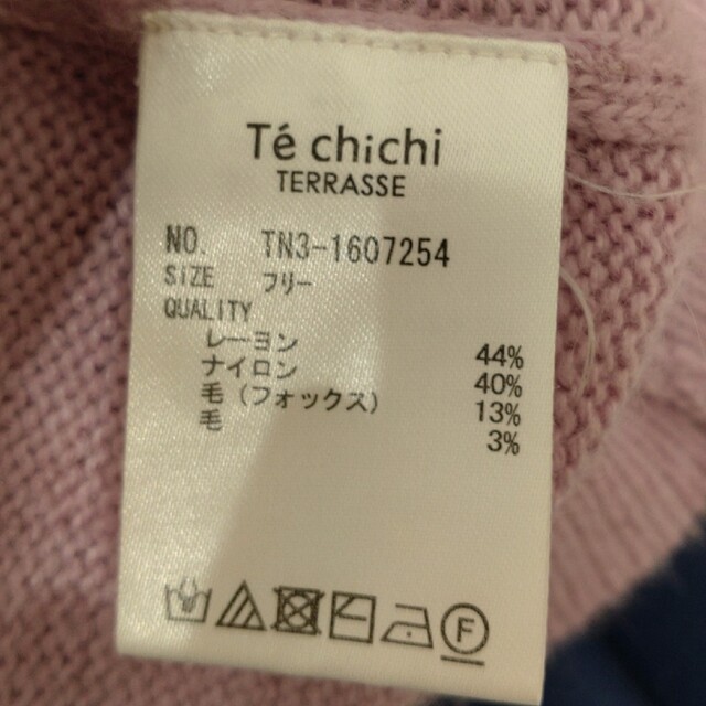 Te chichi TERRASSE　長袖セーター(ピンク)
