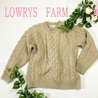 ローリーズファーム(LOWRYS FARM)のLOWRYS FARM ローリーズファーム ニット セーター アラン ケーブル(ニット/セーター)