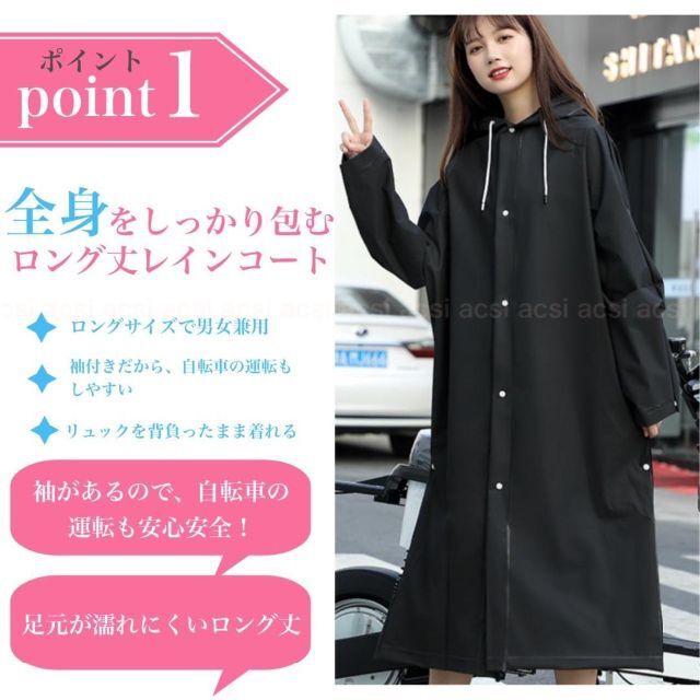 レインコートL カッパ 雨具 梅雨 ブラック 男女兼用 防水 速乾 通販 L レインコート カッパ 雨具 ブラック 男女兼用 梅雨 防水 速乾