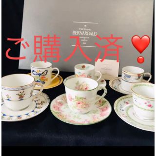 アビランド(Haviland)のベルナルドリモージュ コレクションカップ　６種セット(食器)